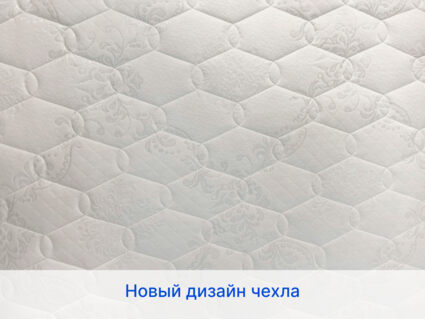 Матрас Димакс Микро Хард 23