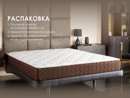 Матрас Димакс Мега Лайт хард уцененный 37