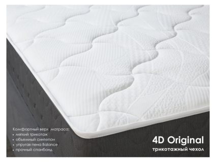 Матрас Димакс ОК Лайт хард