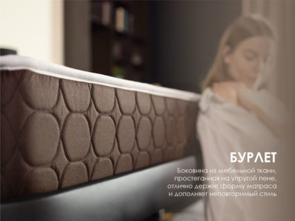 Матрас Димакс Твин Мемо хард