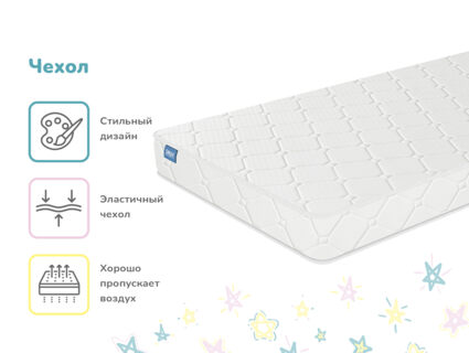 Матрас Димакс Луна 22