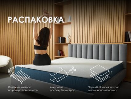 Матрас Димакс Практик Чип Ролл 14 уцененный 77