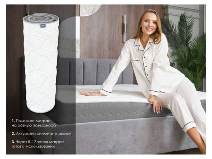 Матрас Димакс ОК Базис Хард уцененный 516